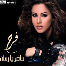 Load image into Gallery viewer, فرح : حاضر يا زمان (CD, Album, Sli)