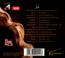 Load image into Gallery viewer, ماجدة الرومي = Magida El Roumi* : غزل = Ghazal (CD, Album)