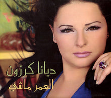 Load image into Gallery viewer, ديانا كرزون : العمر ماشي (CD, Album, Dig)