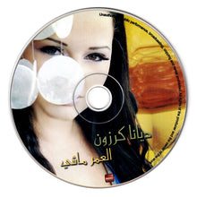 Load image into Gallery viewer, ديانا كرزون : العمر ماشي (CD, Album, Dig)