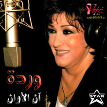 Load image into Gallery viewer, وردة* = Warda : آن الأوان = An El Awan (CD, Album)
