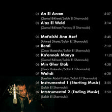 Load image into Gallery viewer, وردة* = Warda : آن الأوان = An El Awan (CD, Album)