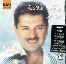 Load image into Gallery viewer, راغب علامة = Ragheb Alama* : فرق كبير = Farek Khebir (CD, Album, RE, RM)