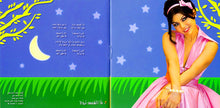 Load image into Gallery viewer, Haifa Wehbe* : Baby Haifa (CD, Album)