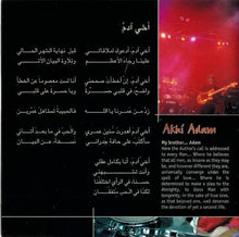 Load image into Gallery viewer, يوري مرقدي* = Yuri Mrakadi : حبس النساء = Habs El Nisa (CD, Album)