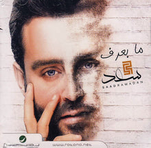 Load image into Gallery viewer, سعد* = Saad Ramadan* : ما بعرف (CD, Album)