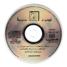 Load image into Gallery viewer, جوليا* = Julia* : وين مسافر = Wean Msafer (CD, Album)