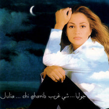 Load image into Gallery viewer, جوليا* = Julia* : شي غريب = Chi Gharib (CD, Album)
