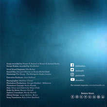 Load image into Gallery viewer, Elissa (3) : الى كل اللي بيحبوني (CD, Album, Dig)