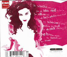 Load image into Gallery viewer, Karina* : 3ala Toul = على طول (CD, Album)