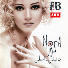 Load image into Gallery viewer, نورا* = Nora* : دنيتي..أحلى (CD, Album, Enh)