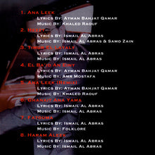 Load image into Gallery viewer, 5amo 2ain* : انا ليك = Ana Leek (CD, Album)