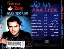 Load image into Gallery viewer, 5amo 2ain* : انا ليك = Ana Leek (CD, Album)