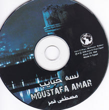 Load image into Gallery viewer, مصطفى قمر : Lesa Habaib (CD, Album)