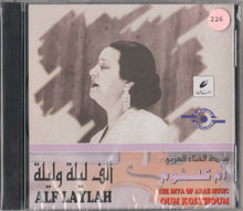Load image into Gallery viewer, أم كلثوم* = Oum Kolthoum* : ألف ليلة وليلة = Alf Laylah (CD, Album, RE)