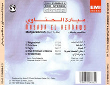 Load image into Gallery viewer, ميادة الحناوي = Mayada El Hennawy* : ماتجربنيش = Matgarabnish (CD, Album)
