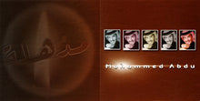 Load image into Gallery viewer, محمد عبده = Mohammed Abdu* : مذهلة = Muzhela (CD, Album, RE)