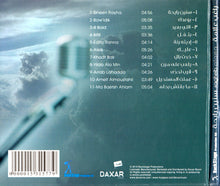 Load image into Gallery viewer, راغب علامة = Ragheb Alama* : سنين رايحة (CD, Album, Dig)