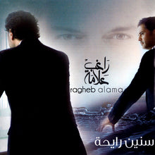 Load image into Gallery viewer, راغب علامة = Ragheb Alama* : سنين رايحة (CD, Album, Dig)