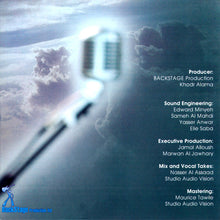 Load image into Gallery viewer, راغب علامة = Ragheb Alama* : سنين رايحة (CD, Album, Dig)