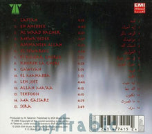 Load image into Gallery viewer, عباس إبراهيم = Abbass Ibrahim* : لفتة (CD, Album)