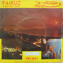Load image into Gallery viewer, Fairuz : Aatini Nay (7")
