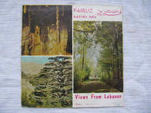 Load image into Gallery viewer, Fairuz : Aatini Nay (7")