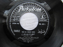 Load image into Gallery viewer, Fairuz : Aatini Nay (7")