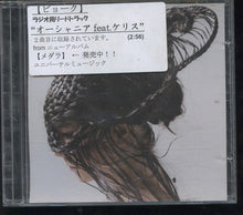 Load image into Gallery viewer, Björk : Oceania (CD, Single, Promo)