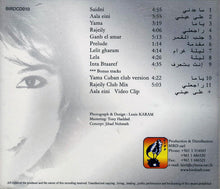Load image into Gallery viewer, ساره* = Sara* : على عيني = Aala Eini (CD, Album)