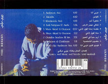 Load image into Gallery viewer, يوري مرقّدي* = Yuri Mrakadi : يوري مرقّدي = يوري مرقّدي (CD, Album)