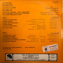 Load image into Gallery viewer, Fairuz : Maïs El-Rim Vol. 2 (LP)