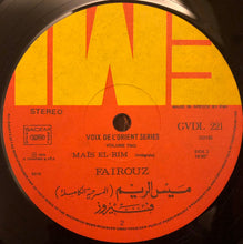Load image into Gallery viewer, Fairuz : Maïs El-Rim Vol. 2 (LP)