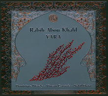Load image into Gallery viewer, Rabih Abou-Khalil, Dominique Pifarely* . Vincent Courtois . Nabil Khaiat : Yara (CD, Album, Dig)