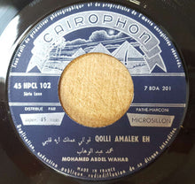 Load image into Gallery viewer, محمد عبد الوهاب* = Mohamed Abdelwahab* : قولي عملك ايه قلبي / شبكوني = Qolli Amalek Eh / Chabakouni (7")