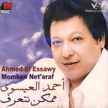 Load image into Gallery viewer, أحمد العيسوى = Ahmed El Essawy* : ممكن نتعرف = Momken Net'araf (CD, Album)