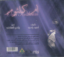 Load image into Gallery viewer, أم كلثوم* = Oum Kolthoum* : هجرتك = Hagartak (CD, Album, RE)