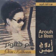 Load image into Gallery viewer, أم كلثوم* = Oum Kolthoum* : أروح لمين = Arouh Le Meen (CD, Album, RE)