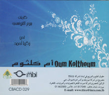 Load image into Gallery viewer, أم كلثوم* = Om Kolthoum* : الهوى غلاب = El Hawa Ghallab (CD, Album, RE)