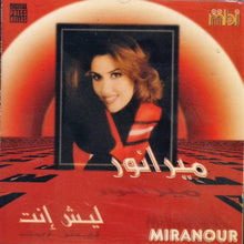 Load image into Gallery viewer, ميرانور = Miranour* : ليش انت = Laych Int (CD, Album)