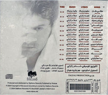 Load image into Gallery viewer, علاء زلزلي : Je Suis Malade (CD, Album, Dig)