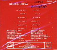 Load image into Gallery viewer, نور الهدى = Nour El Houda* : نور الهدى الجزء الثاني = Nour El Houda Volume Two (CD, Comp, RE)