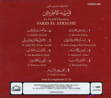 Load image into Gallery viewer, فريد الأطرش* = Farid El Atrache : الموسيقار المطرب الكبير = Le Grand Chanteur (CD, Album)