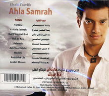 Load image into Gallery viewer, إيهاب توفيق = Ehab Tawfik* : احلى سمره = Ahla Samra (CD, Album)