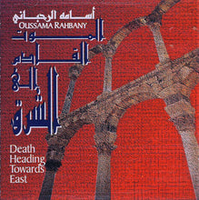 Load image into Gallery viewer, أسامة الرحباني = Oussama Rahbany* : الموت القادم الى الشرق = Death Heading Towards East (CD, Album)