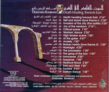 Load image into Gallery viewer, أسامة الرحباني = Oussama Rahbany* : الموت القادم الى الشرق = Death Heading Towards East (CD, Album)