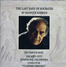 Load image into Gallery viewer, Mansour Rahbani* : The Last Days Of Socrates- The Complete Music (CD, Album)