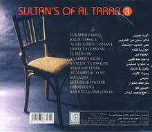 Load image into Gallery viewer, سلاطين الطرب = Sultan's Of Al Tarab* : جزء ٣ = Vol. 3 (CD, Album)
