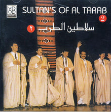 Load image into Gallery viewer, سلاطين الطرب = Sultan's Of Al Tarab* : جزء ٢ = Vol. 2 (CD, Album, RE)
