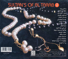 Load image into Gallery viewer, سلاطين الطرب = Sultan's Of Al Tarab* : جزء ٢ = Vol. 2 (CD, Album, RE)